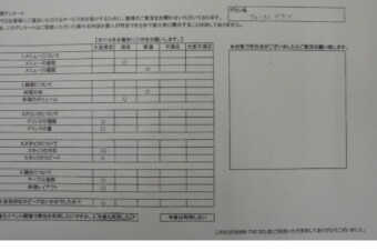株式会社Ｔ