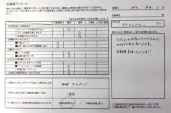 某株式会社様