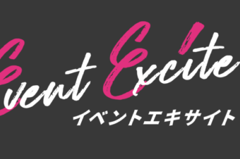 イベントエキサイト × WIN The DELIが提携しました